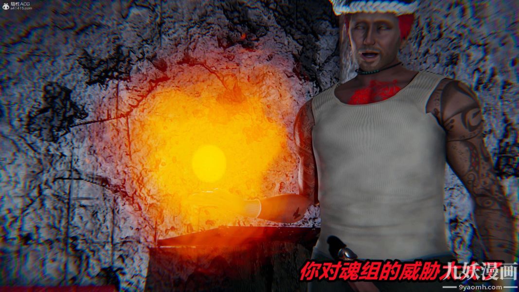 [3D]逆转第一季[完整版]第37章【最终话】