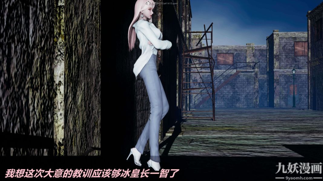 [3D]逆转第一季[完整版]第37章【最终话】