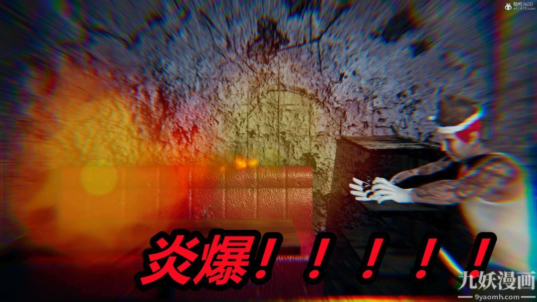 [3D]逆转第一季[完整版]第37章【最终话】