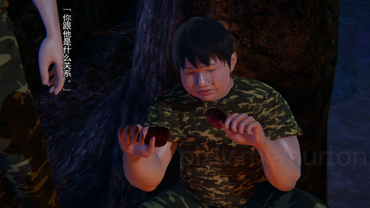 [3D]竹石书院第06话-人渣交易