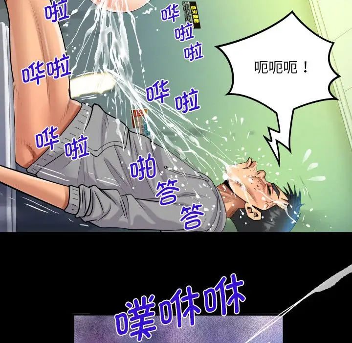 阿姨第107话