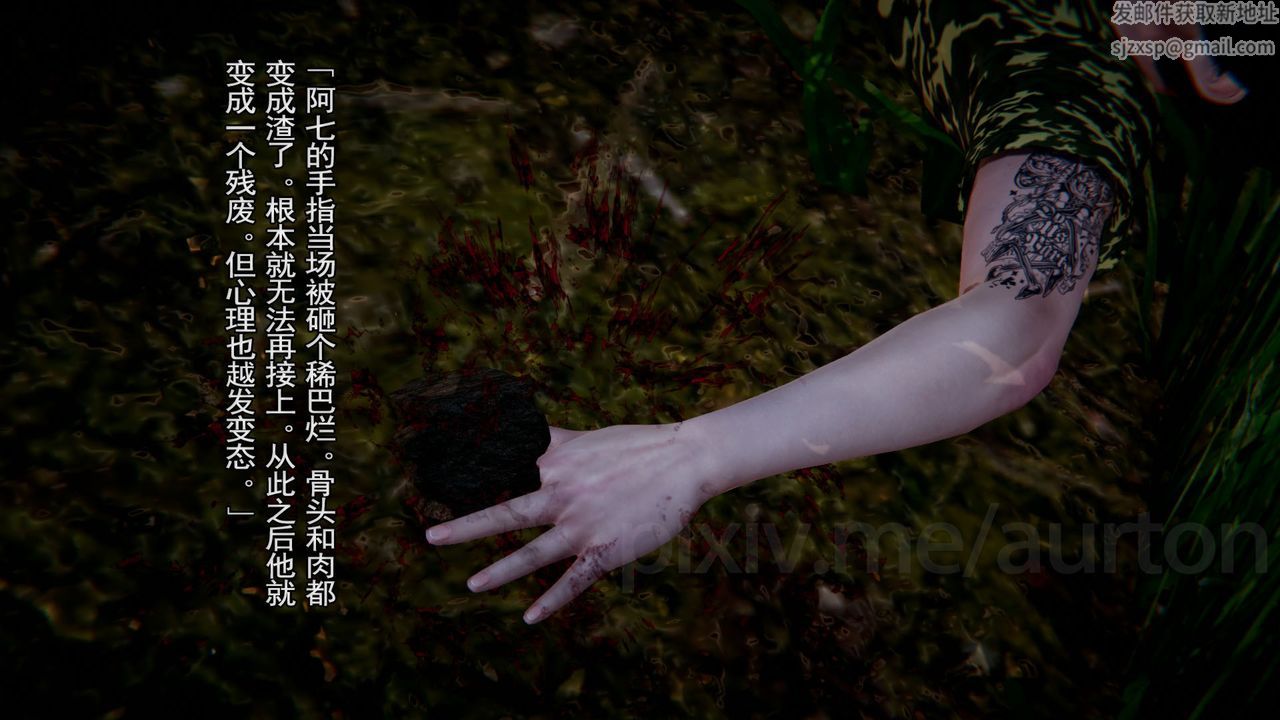 [3D]竹石书院第07话-留级生