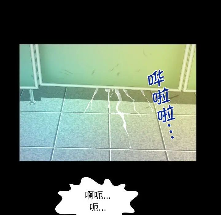 阿姨第107话