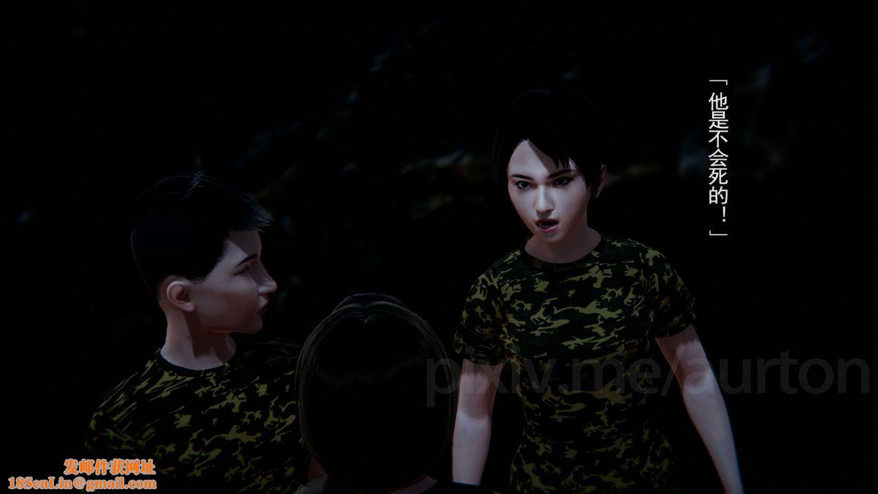 [3D]竹石书院第07话-留级生