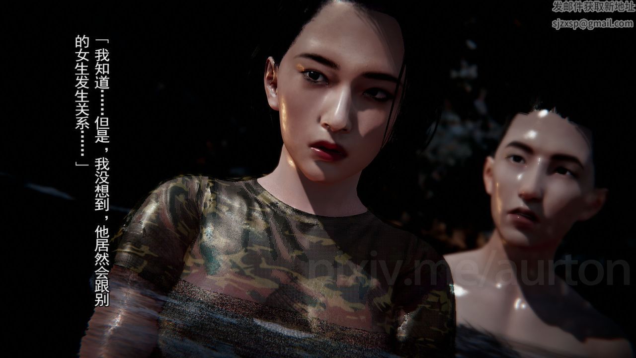 [3D]竹石书院第07话-留级生