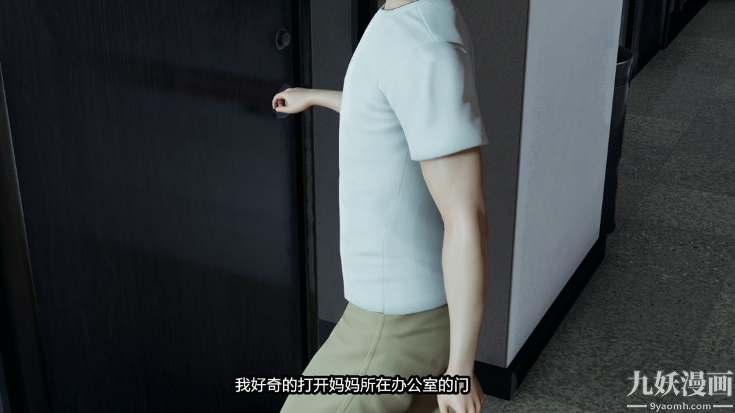 [3D]逆转第一季[完整版]番外【第01话】