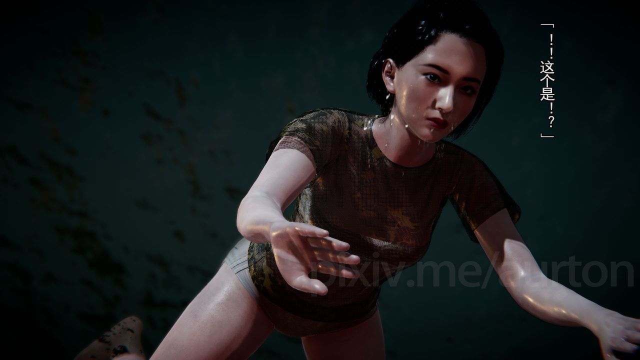 [3D]竹石书院第07话-留级生