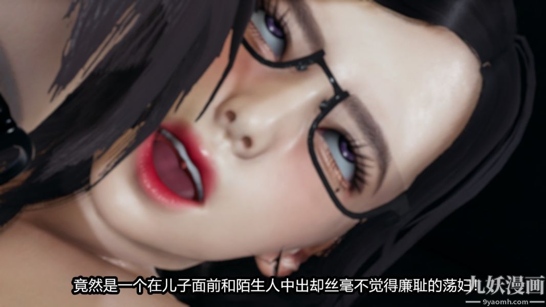 [3D]逆转第一季[完整版]番外【第01话】