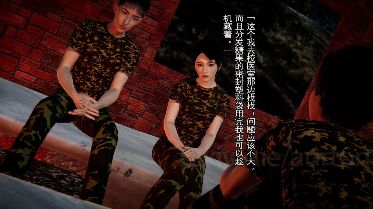 [3D]竹石书院第08话-娜姐