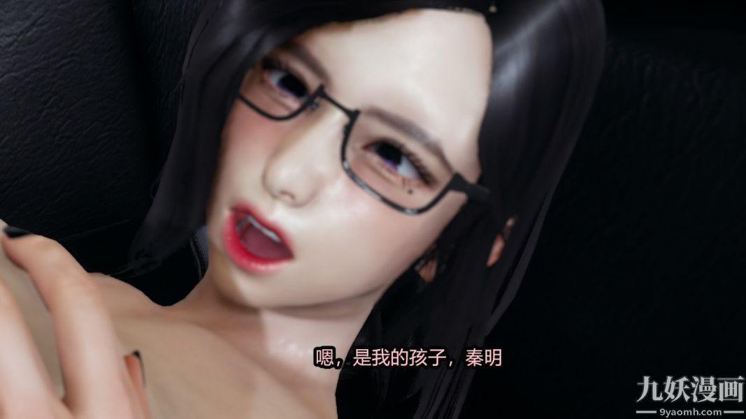 [3D]逆转第一季[完整版]番外【第02话】