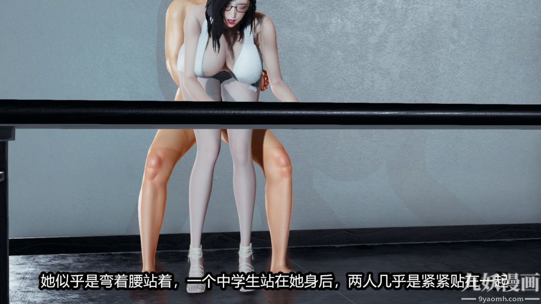 [3D]逆转第一季[完整版]番外【第03话】