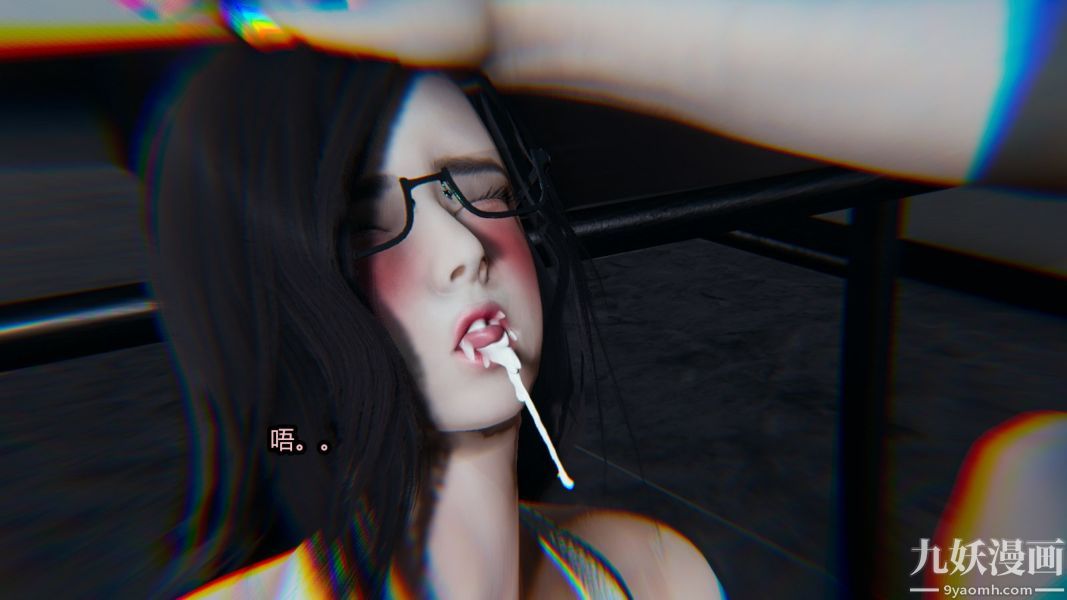 [3D]逆转第一季[完整版]番外【第03话】