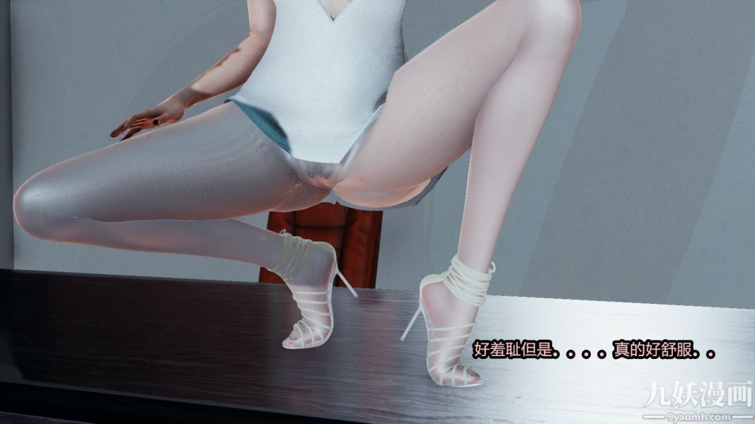 [3D]逆转第一季[完整版]番外【第03话】