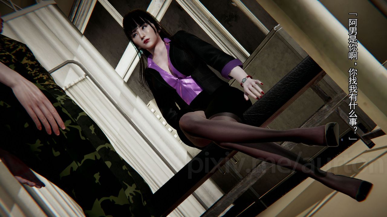 [3D]竹石书院第09话-手机