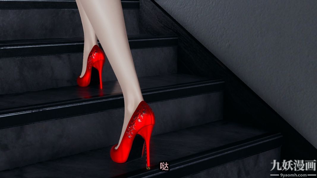 [3D]逆转第一季[完整版]番外【第04话】