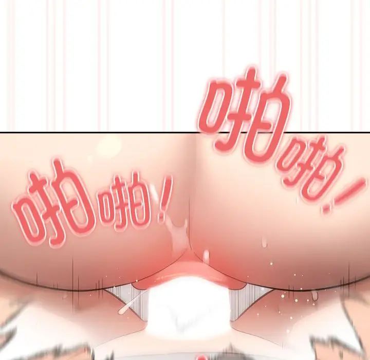 疫情期间的家教生活第108话