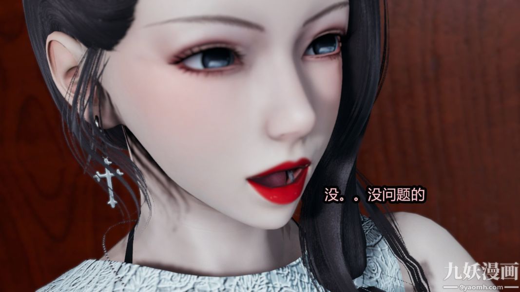 [3D]逆转第一季[完整版]番外【第05话】