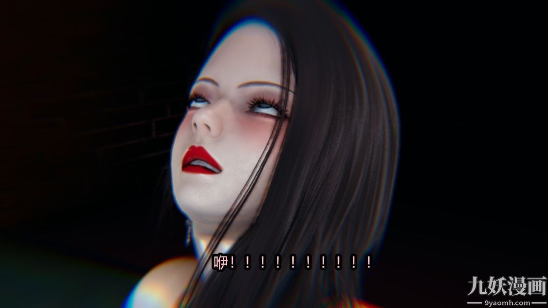 [3D]逆转第一季[完整版]番外【第05话】