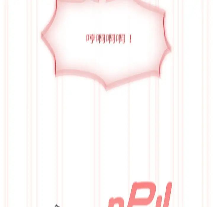 疫情期间的家教生活第108话