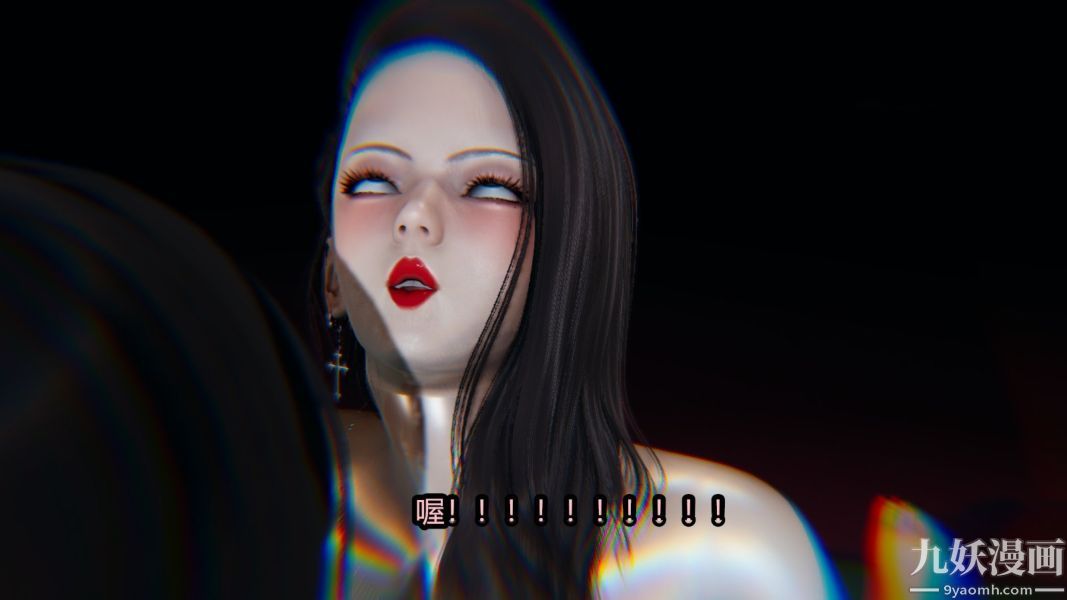 [3D]逆转第一季[完整版]番外【第05话】