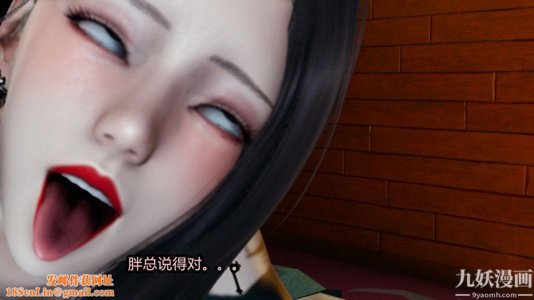 [3D]逆转第一季[完整版]番外【第06话】