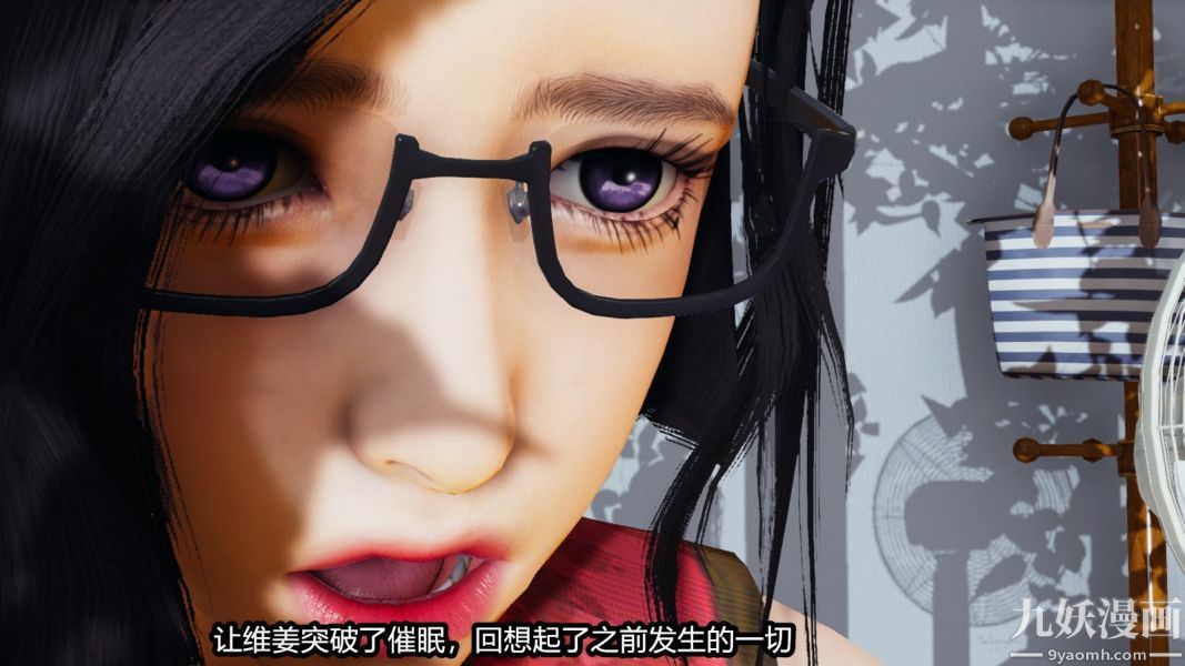 [3D]逆转第一季[完整版]番外【第06话】