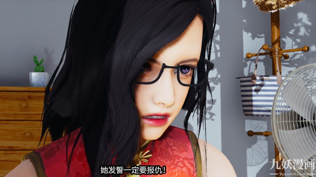 [3D]逆转第一季[完整版]番外【第06话】