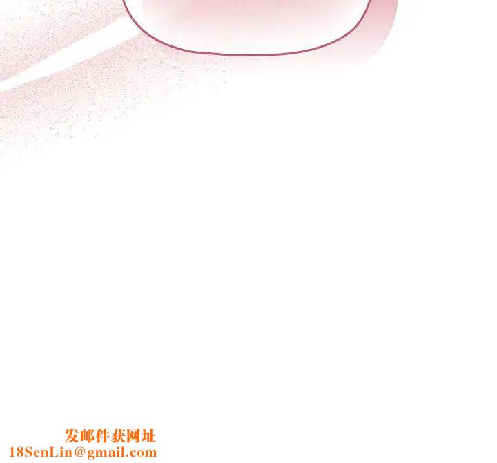 疫情期间的家教生活第108话
