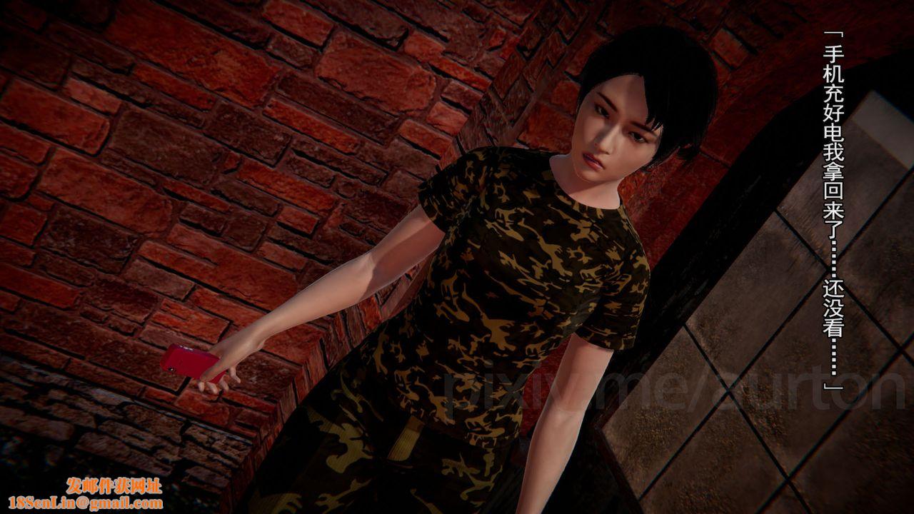 [3D]竹石书院第11话-造王