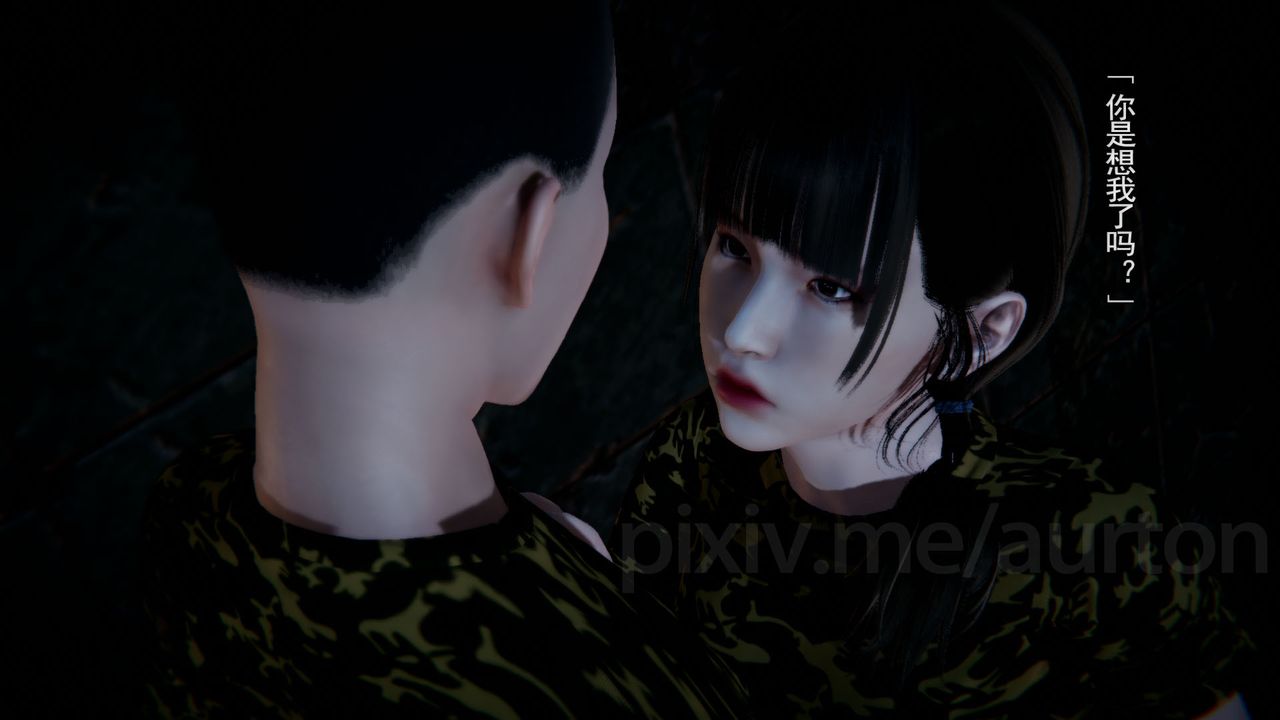 [3D]竹石书院第11话-造王