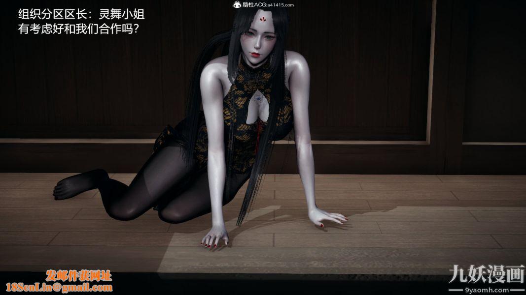 [3D]逆转第一季[完整版]外传【第01话】