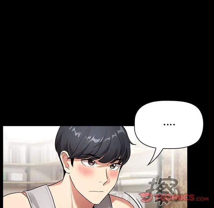 疫情期间的家教生活第109话