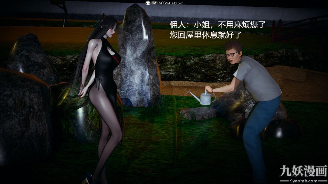 [3D]逆转第一季[完整版]外传【第01话】