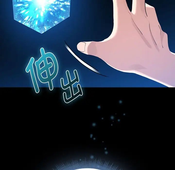 疫情期间的家教生活第109话