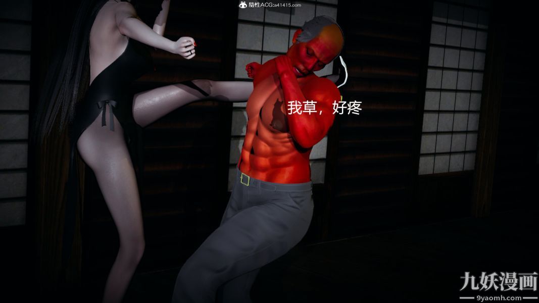 [3D]逆转第一季[完整版]外传【第02话】