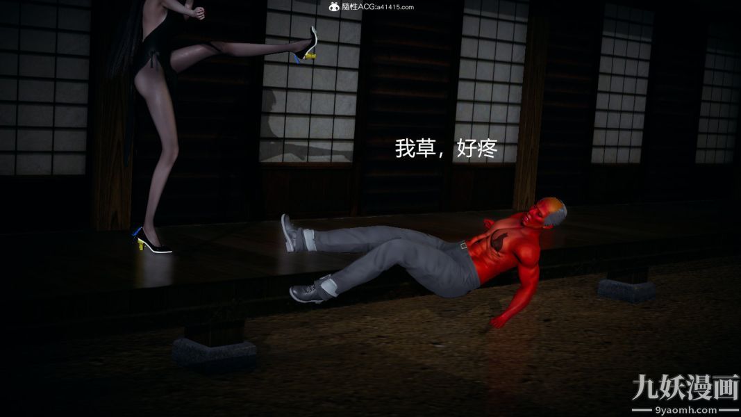 [3D]逆转第一季[完整版]外传【第02话】