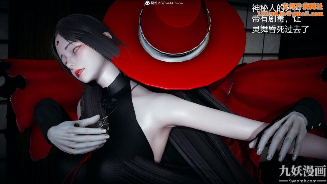 [3D]逆转第一季[完整版]外传【第02话】