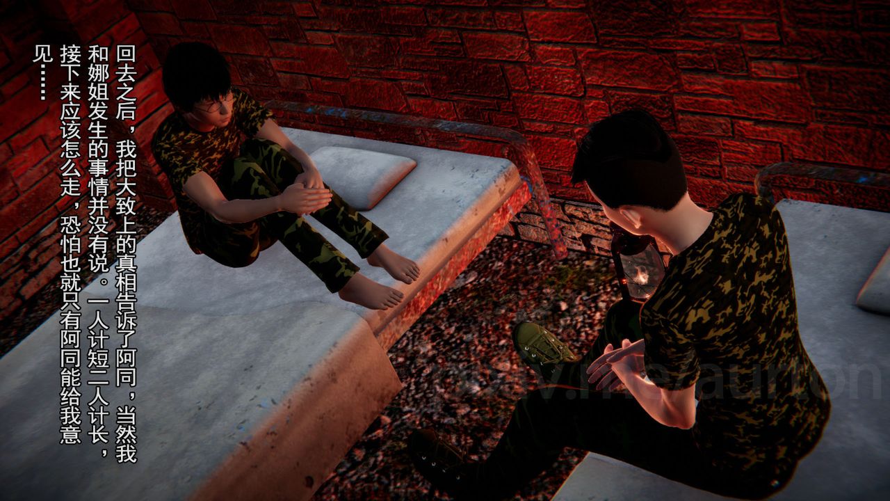 [3D]竹石书院最终话-真相