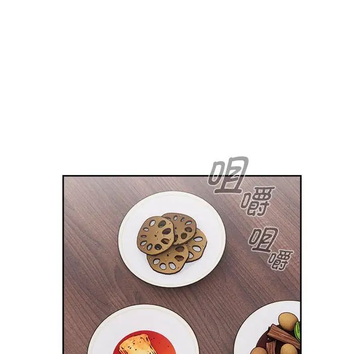 疫情期间的家教生活第109话