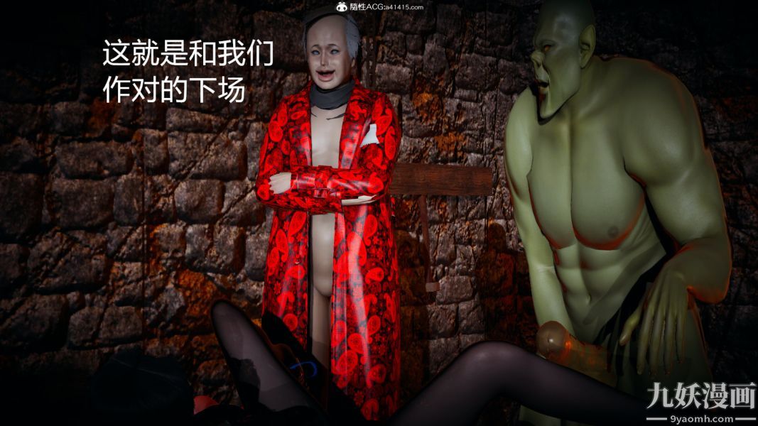 [3D]逆转第一季[完整版]外传【第03话】