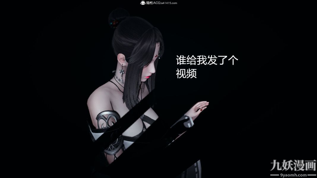 [3D]逆转第一季[完整版]外传【第03话】