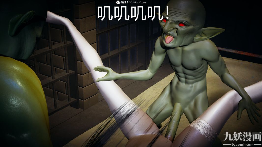 [3D]逆转第一季[完整版]外传【第03话】