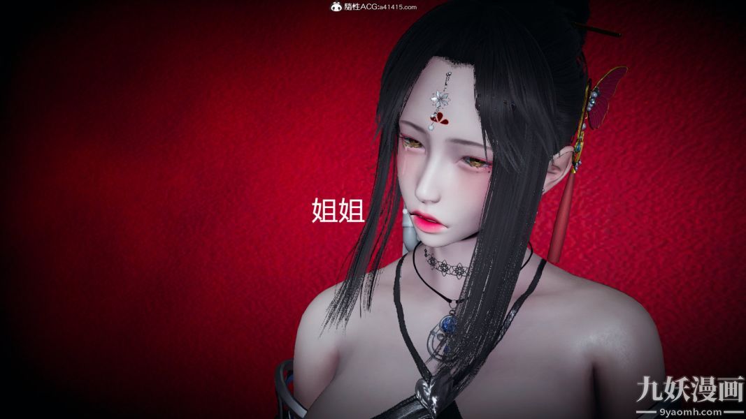 [3D]逆转第一季[完整版]外传【第03话】