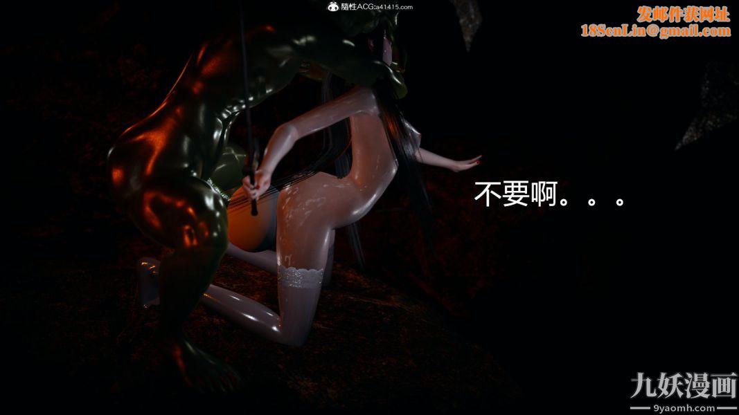 [3D]逆转第一季[完整版]外传【第04话】