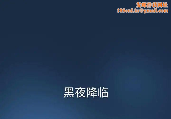 疫情期间的家教生活第110话