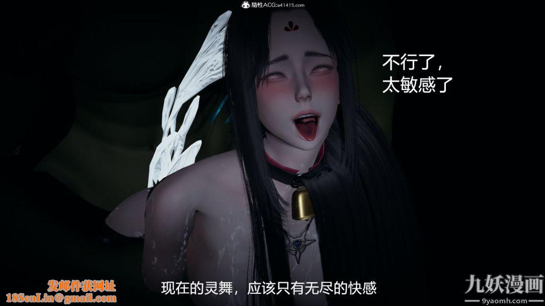 [3D]逆转第一季[完整版]外传【第04话】