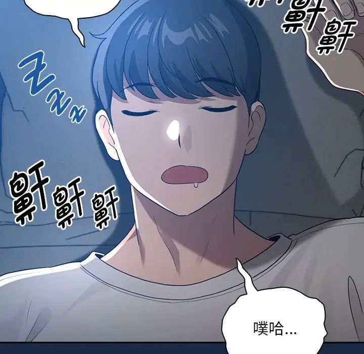 疫情期间的家教生活第110话