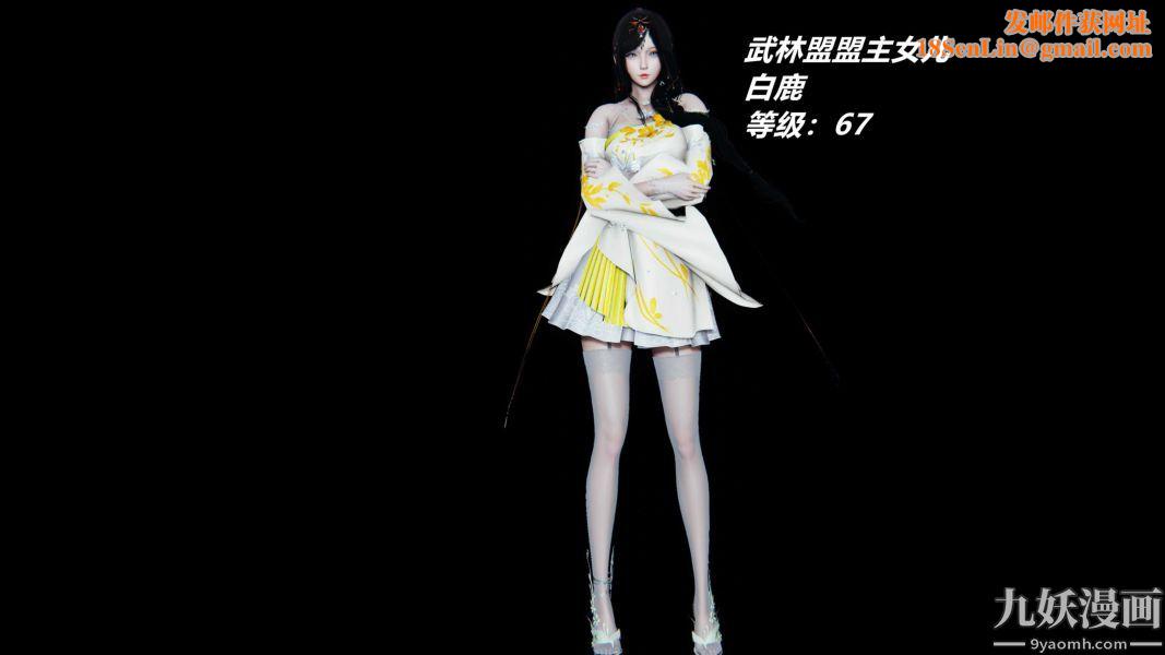 [3D]逆转第一季[完整版]逆转人物以及势力图鉴