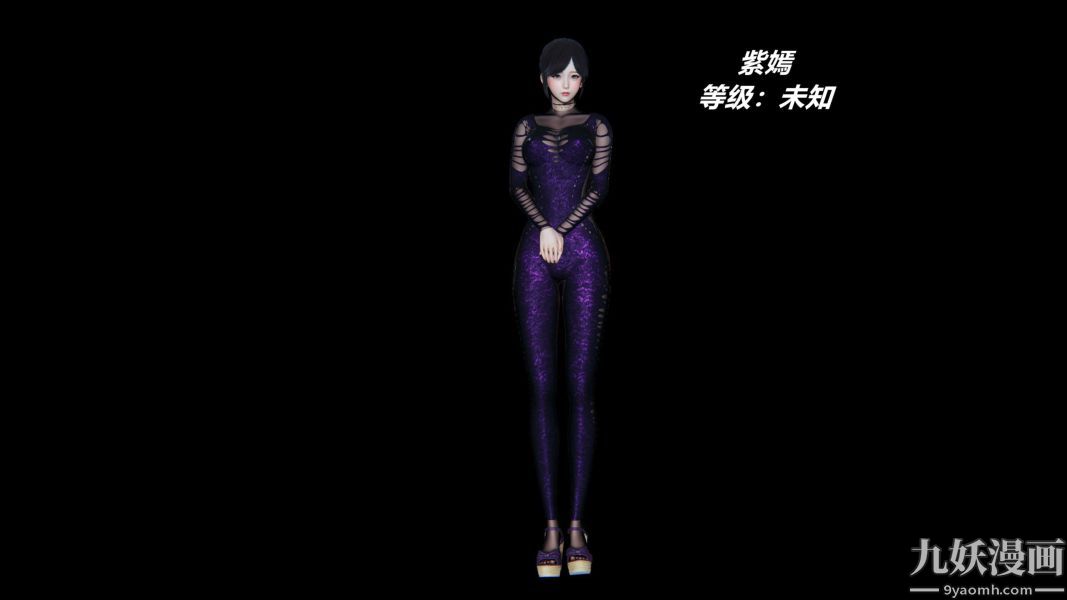 [3D]逆转第一季[完整版]逆转人物以及势力图鉴
