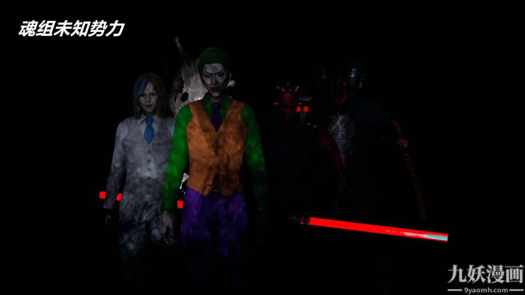 [3D]逆转第一季[完整版]逆转人物以及势力图鉴